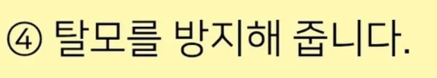 양산의 엄청난 효과_2.webp
