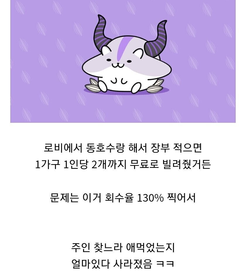 아파트에서 우산 제공 서비스가 사라진 이유.jpg_1.jpg