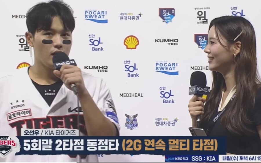 존잘 야구선수를 인터뷰하는 아나운서 표정_1.png
