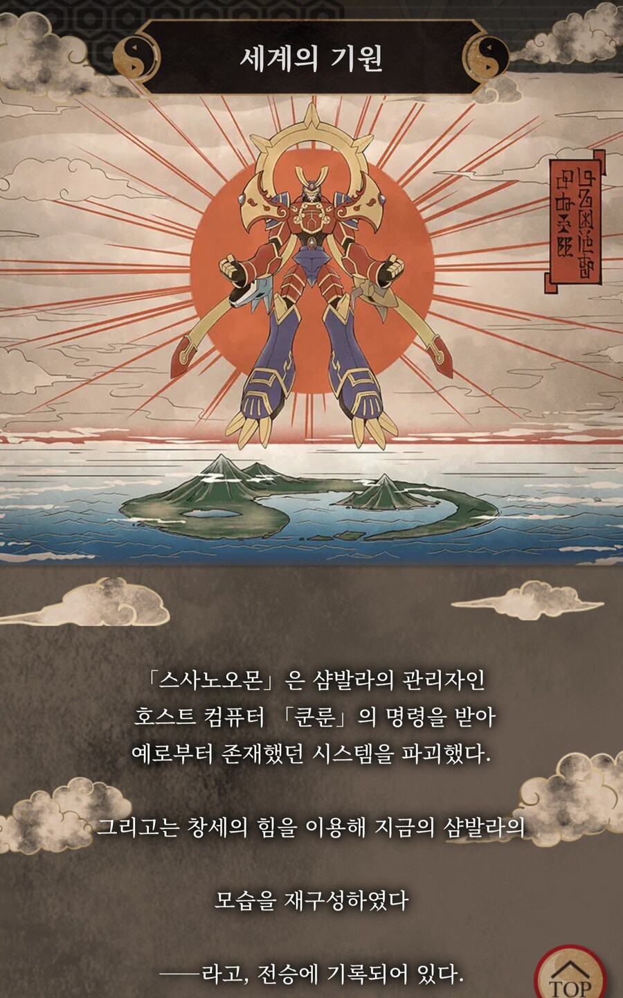디지몬) 반년만에 세계관이 엄청 넓어진 디지몬_5.jpg
