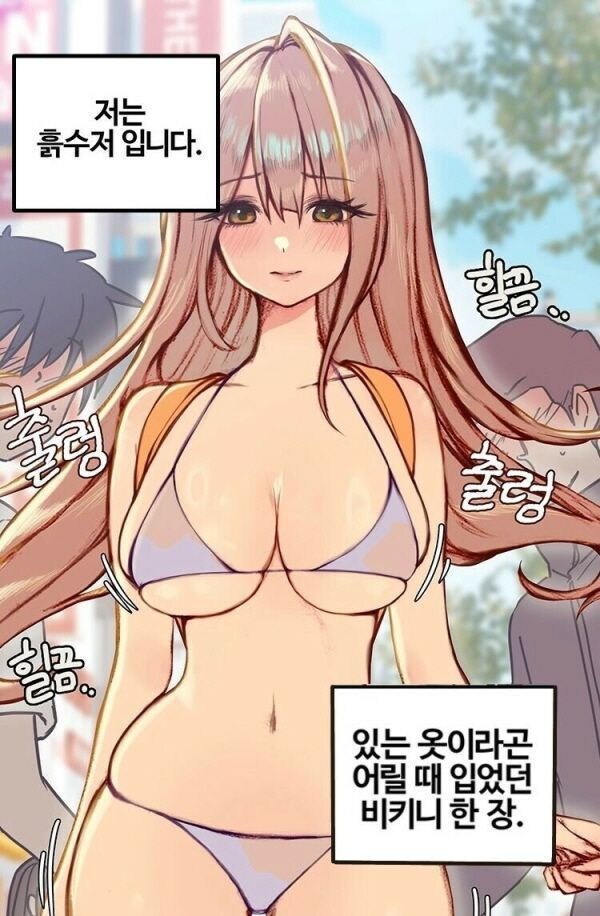 나 이게 너무 웃겨_1.jpg