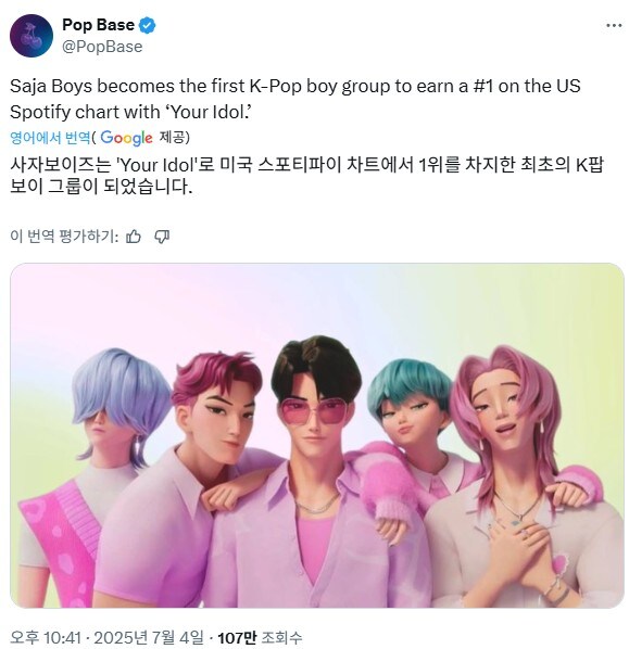 미국 지역의 혼문이 붕괴됨_1.jpg