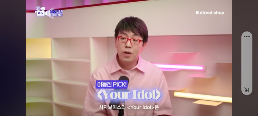 케이팝) 아야네 사첩이네..._1.jpg