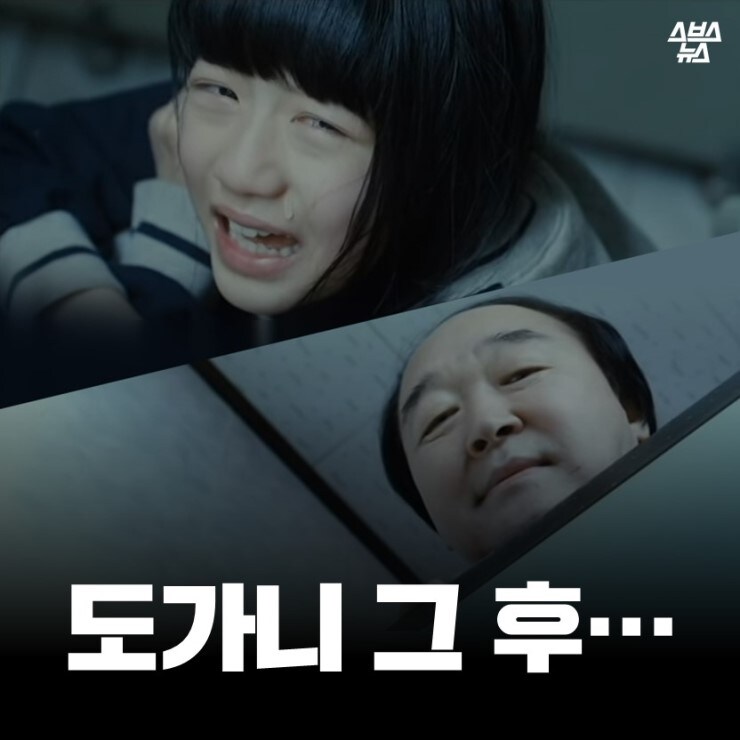 오징어게임) 감독은 월클 맞음_1.jpg