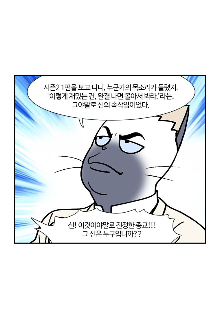 오징어게임 2~3시즌도 대박친게..?_2.jpg