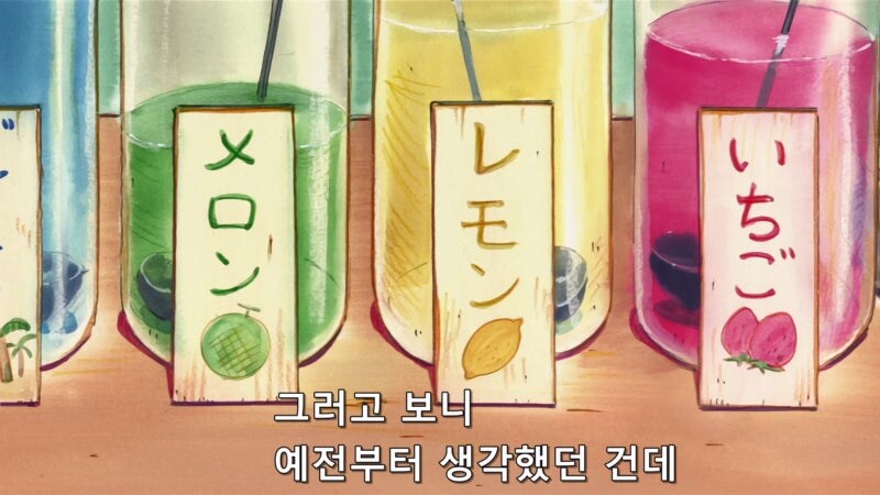 블루 하와이 맛의 유래를 알게됬는데 뭔가 기분이 묘하네_1.jpg