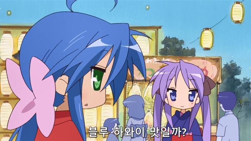 블루 하와이 맛의 유래를 알게됬는데 뭔가 기분이 묘하네_6.jpg