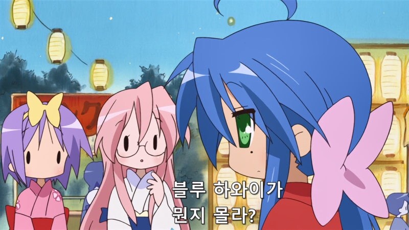 블루 하와이 맛의 유래를 알게됬는데 뭔가 기분이 묘하네_9.jpg