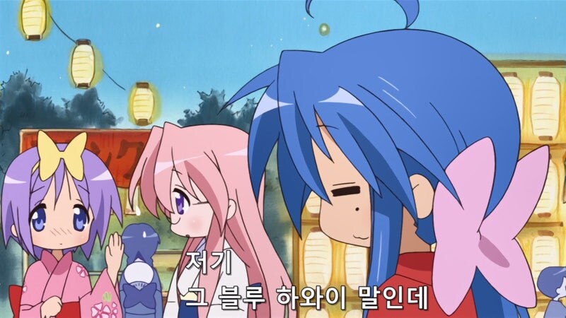 블루 하와이 맛의 유래를 알게됬는데 뭔가 기분이 묘하네_20.jpg