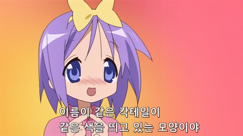 블루 하와이 맛의 유래를 알게됬는데 뭔가 기분이 묘하네_22.jpg