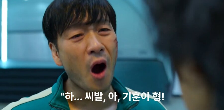 [오짐어게임]시즌1에서 기억나는 장면_1.jpg