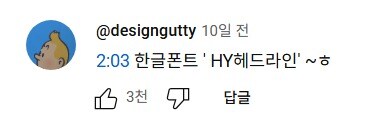 케이팝) HY헤드라인_2.jpg