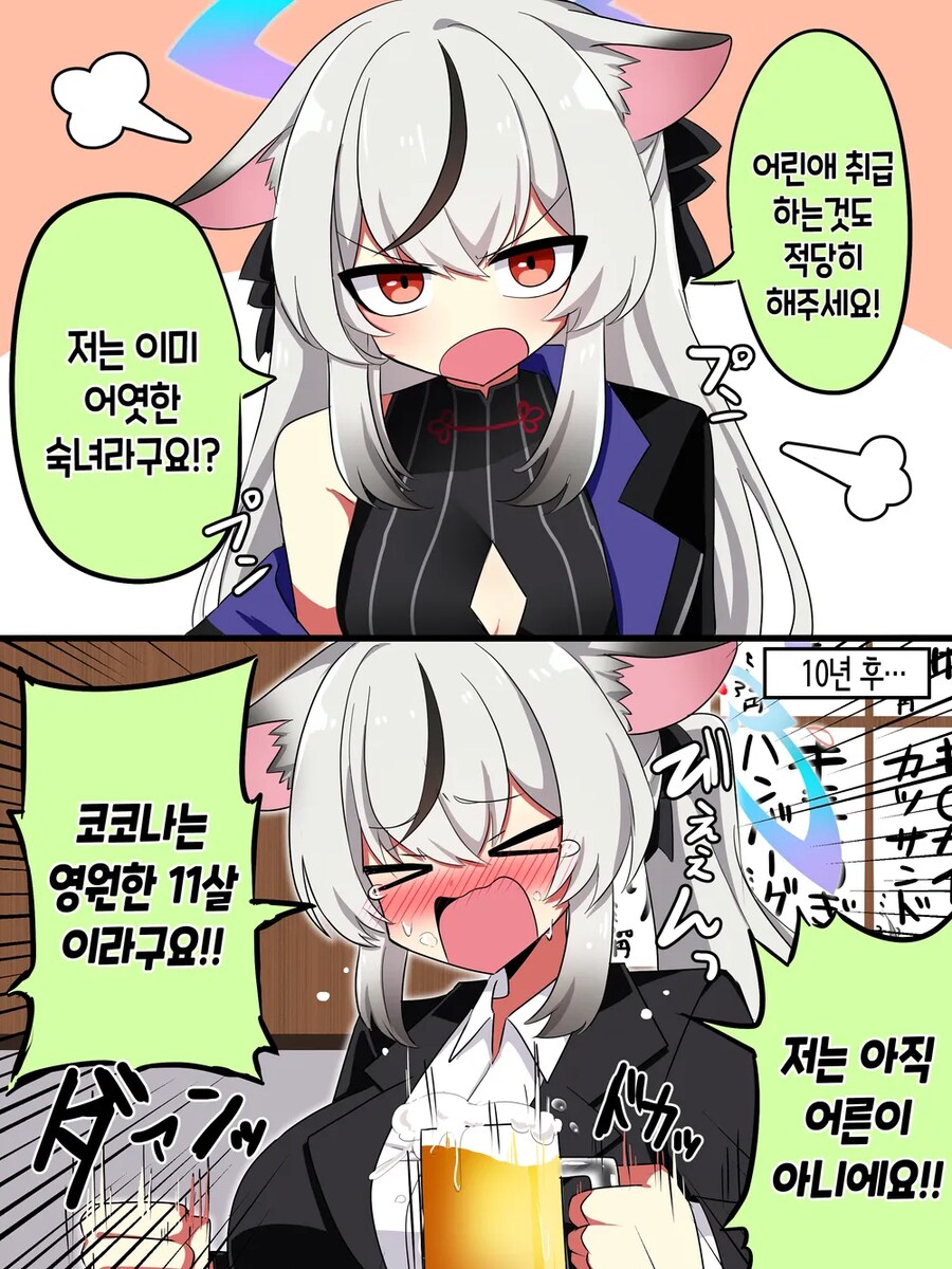 여자들 어릴 때와 나이 먹었을 때 차이_1.png