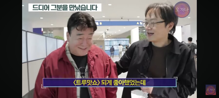백종원