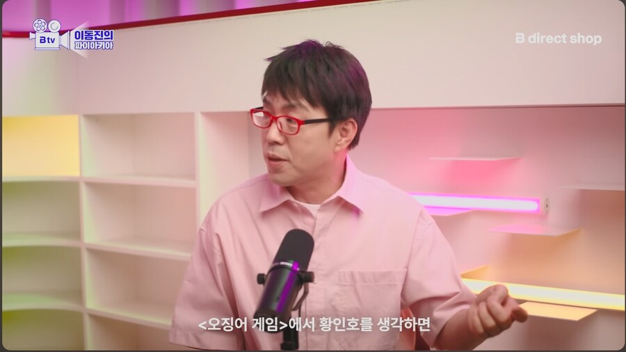 케이팝) 감각이 뛰어난 이병헌_4.png