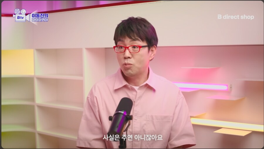 케이팝) 감각이 뛰어난 이병헌_5.png
