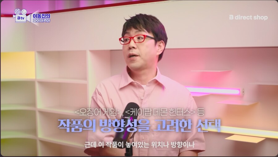 케이팝) 감각이 뛰어난 이병헌_10.png