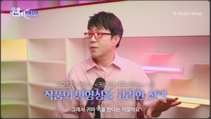 케이팝) 감각이 뛰어난 이병헌_11.png