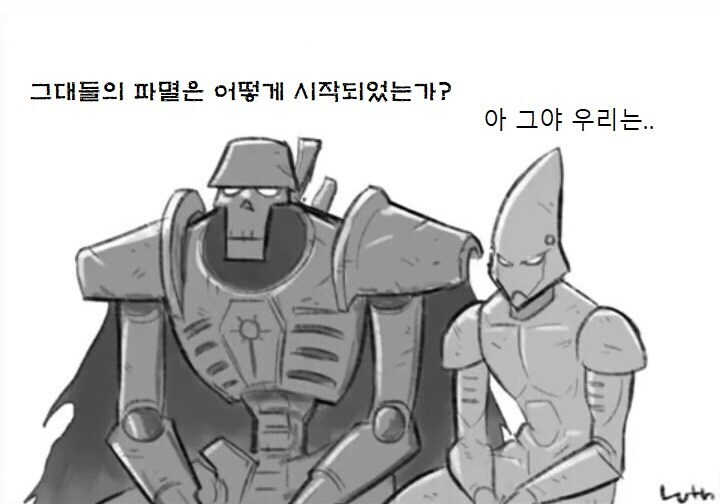 네크론 : 너희 종족은 어떻게 멸망했냐._2.jpg