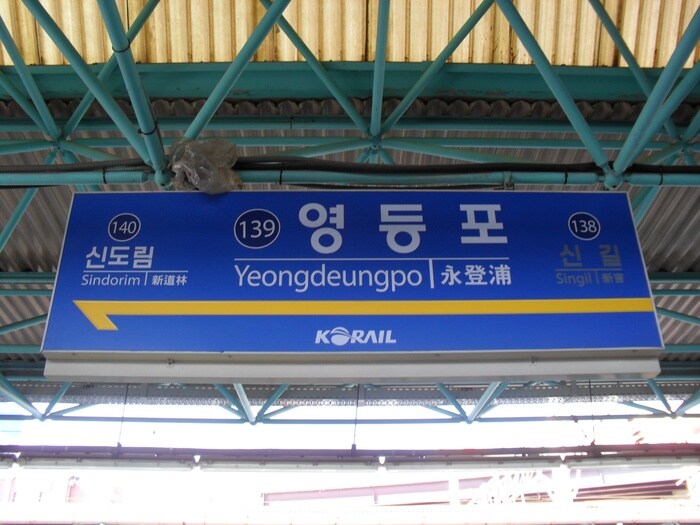 대한민국 사람 누구도 정확히 모르는 것_1.jpg