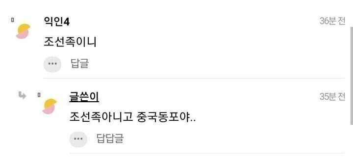 중국동퐄ㅋㅋㅋㅋㅋㅌㅋㅌㅌㅌㅌㅌㅋㅋㅋㅋㅋㅋㅋㅋㅌ_2.jpg