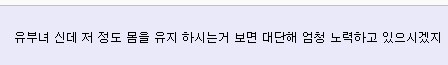 뭣 결혼을 하셨다고?_3.png