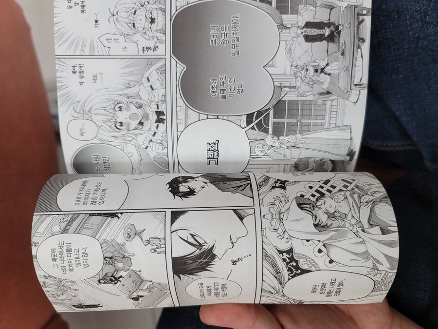 빡대가리 황자와 황녀_5.jpg