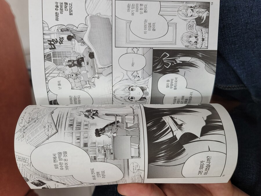 빡대가리 황자와 황녀_6.jpg