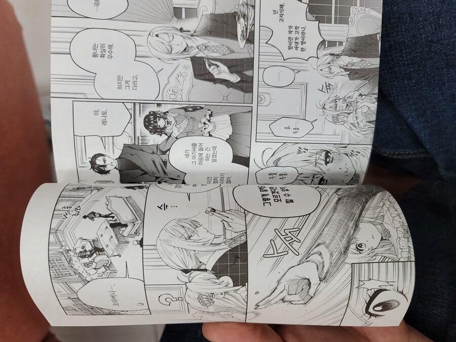 빡대가리 황자와 황녀_7.jpg