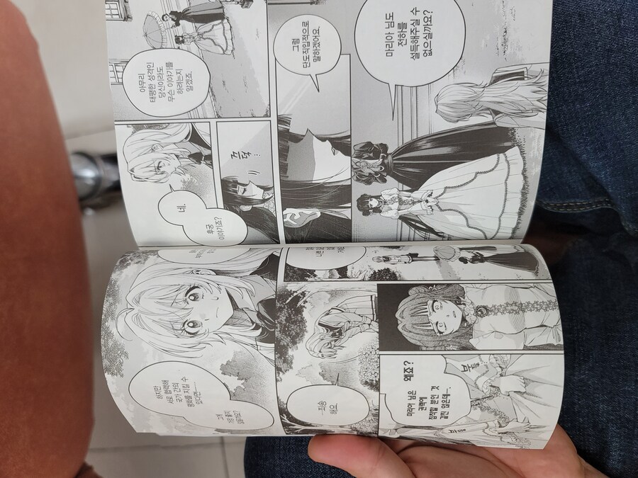 빡대가리 황자와 황녀_10.jpg