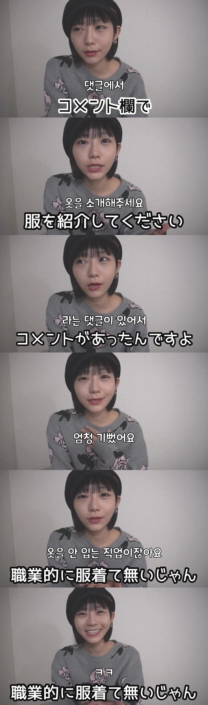 팬의 요청이 기뻤던 AV배우_1.jpg