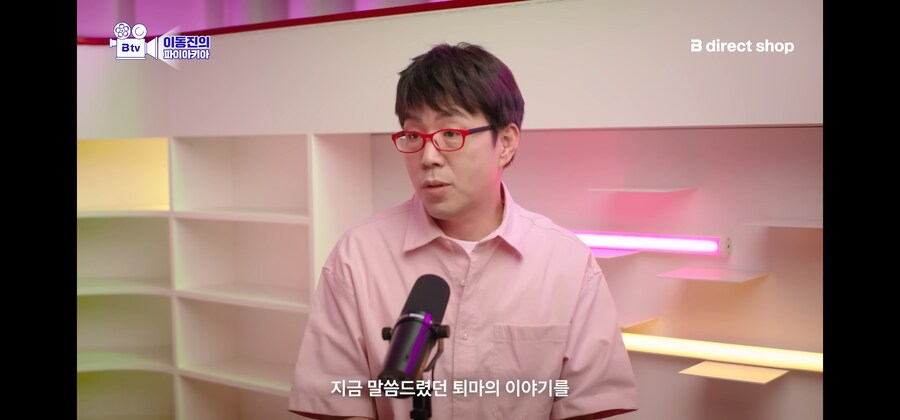 이동진 평론가가 광고하는 법_7.jpg