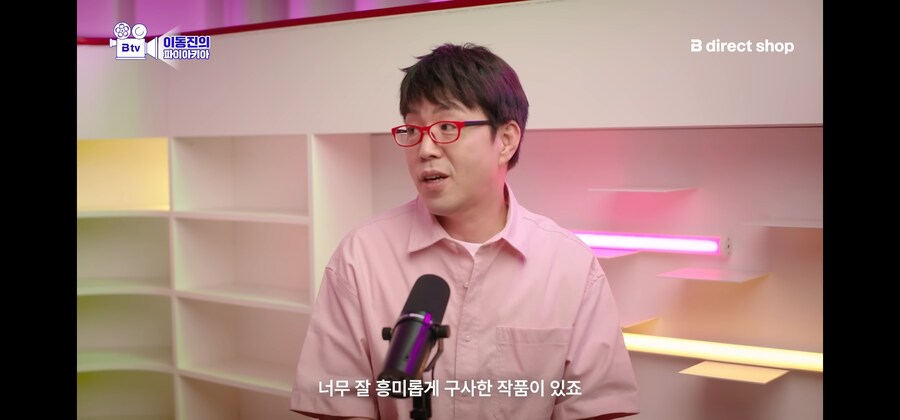 이동진 평론가가 광고하는 법_8.jpg