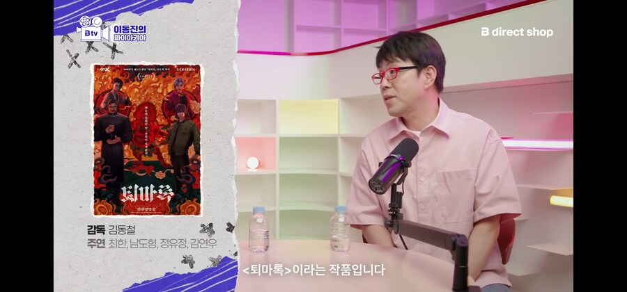이동진 평론가가 광고하는 법_9.jpg