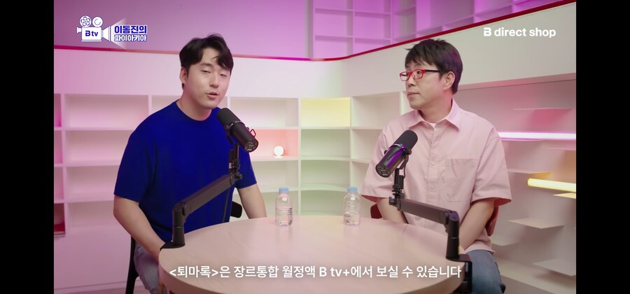 이동진 평론가가 광고하는 법_12.jpg