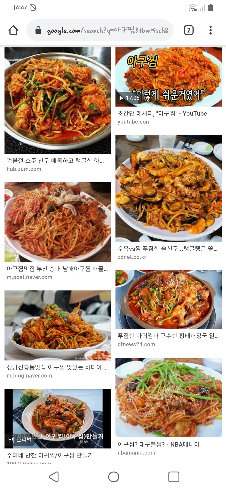 주객전도 투탑_2.png