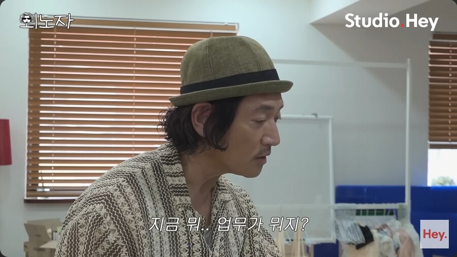 소속 회사 사무실로 출근 한 바비킴_5.png