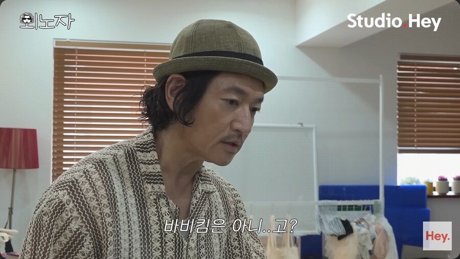 소속 회사 사무실로 출근 한 바비킴_7.png