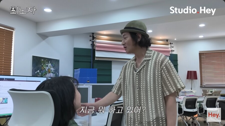 소속 회사 사무실로 출근 한 바비킴_10.png