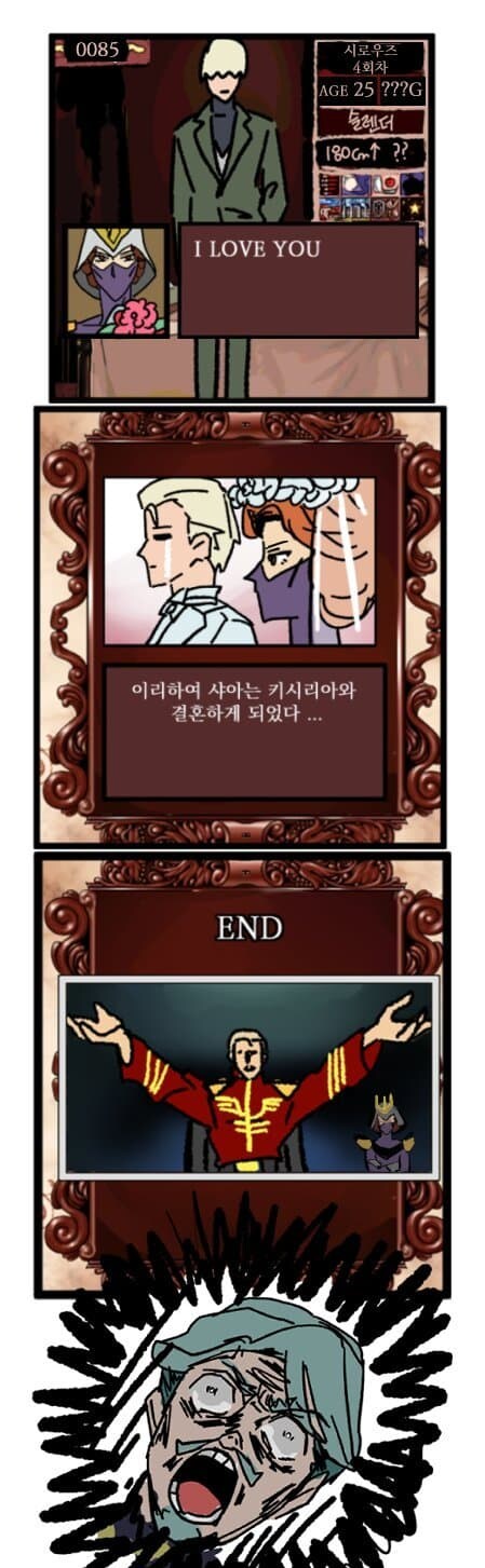 프린스 샤아 메이커 하는 샤리아.jpg_4.jpg