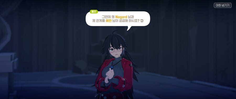 마비M)에서 정실 대전 찍고있는 애들_2.jpg