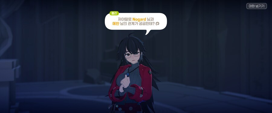 마비M)에서 정실 대전 찍고있는 애들_3.jpg