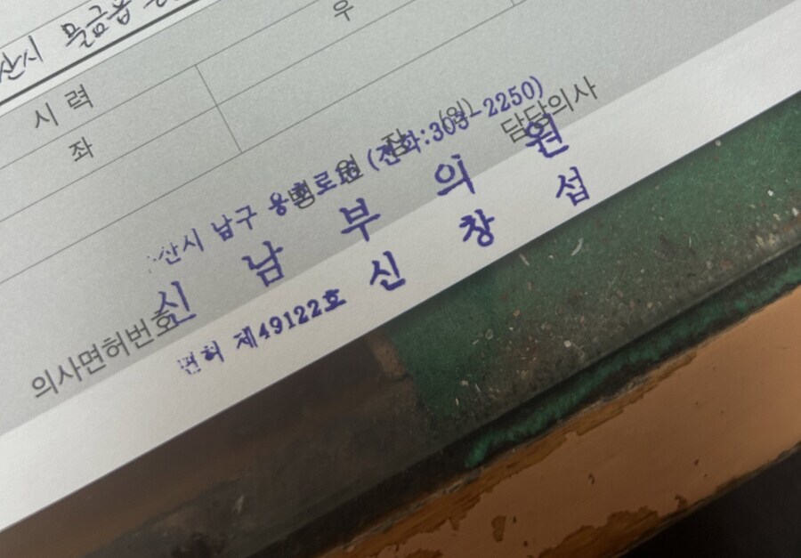 아무리 아픈 병이 있어도 완치 될거 같은 병원 원탑.jpg_1.jpg