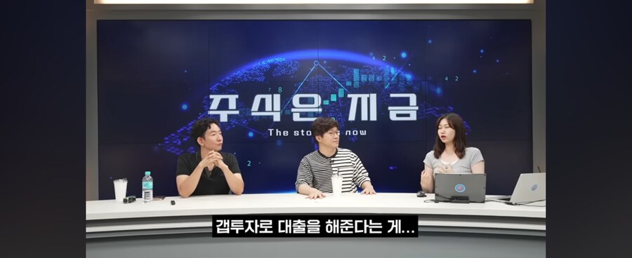 부동산 갭투자를 주식으로 비유해보자.jpg_2.jpg