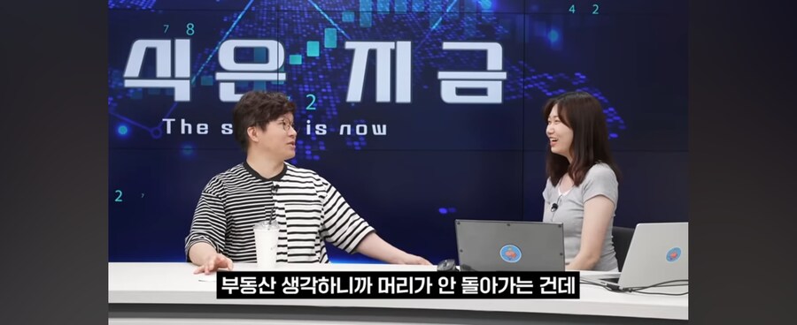 부동산 갭투자를 주식으로 비유해보자.jpg_4.jpg