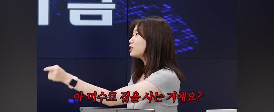 부동산 갭투자를 주식으로 비유해보자.jpg_7.jpg