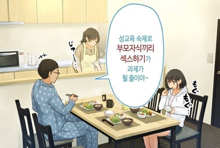 이건 또 뭐하는 섹ㅖ냐_1.jpg