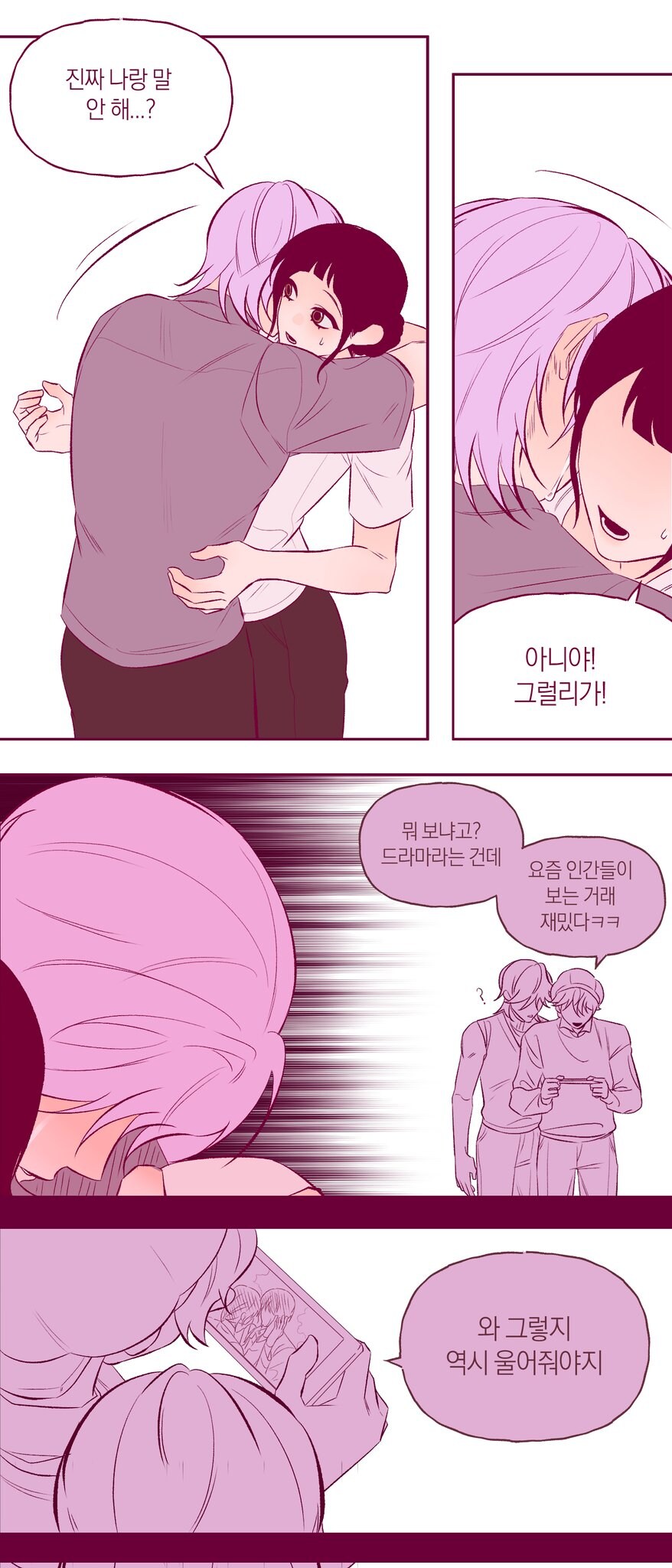 케이팝) 삽살이 큰일났네..._3.jpg