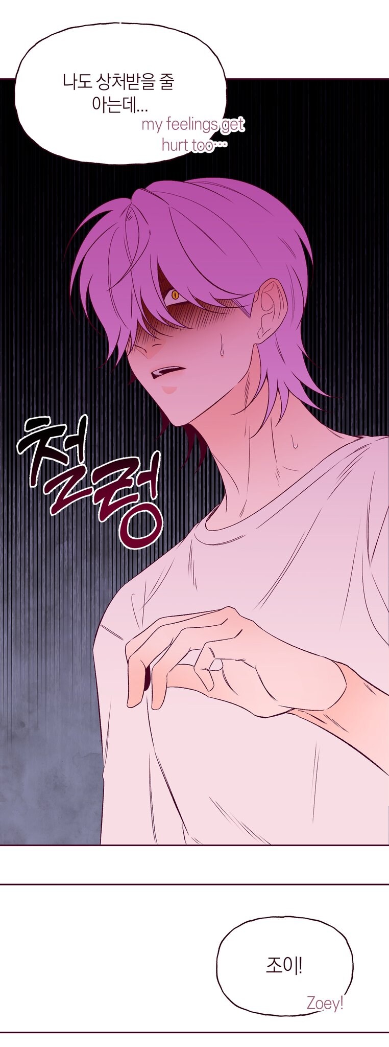 케이팝) 삽살이 큰일났네..._6.jpg