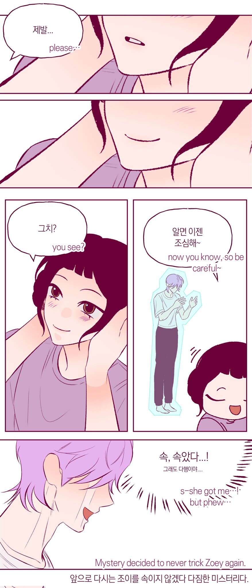 케이팝) 삽살이 큰일났네..._8.jpg